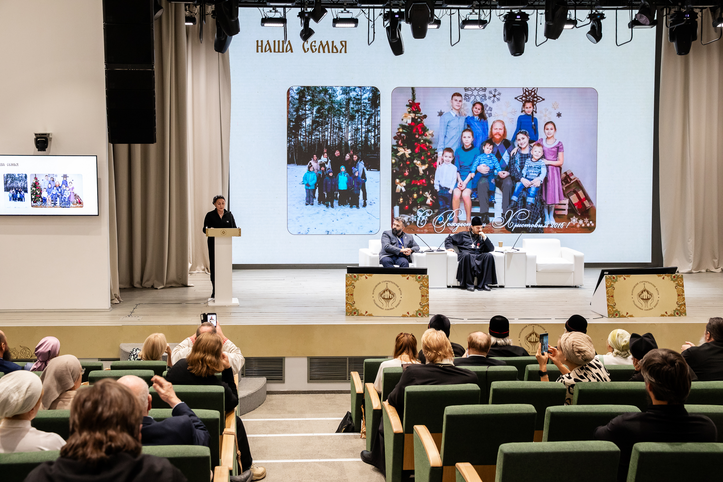 Всероссийский старообрядческий форум в Казани: смыслы, ценности, итоги, перспективы